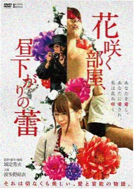 电影 星际穿越